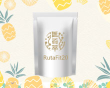 汇百萃RutaFit20综合果蔬发酵粉