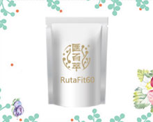 汇百萃RutaFit60综合酵素粉