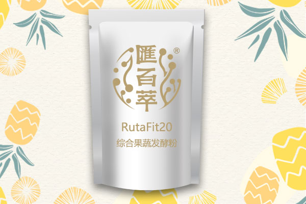 汇百萃RutaFit20综合果蔬发酵粉